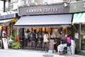 カンノンコーヒーの写真_449154
