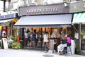 カンノンコーヒーの写真_449219