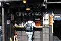 御食事処 坂口屋の写真_550413