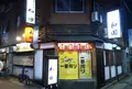 味とのれんの一番街の写真_550616