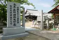 金倉寺の写真_577067