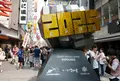 道頓堀の写真_618772