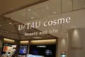 ウタウコスメ（U/TAU cosme）アミュプラザみやざき店の写真_846359