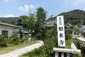 如来寺の写真_189204