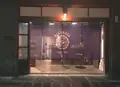 Nakamura Tea Life Store ナカムラ・ティー・ライフ・ストアの写真_208401