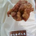 からあげ八木惣菜店の写真_153958