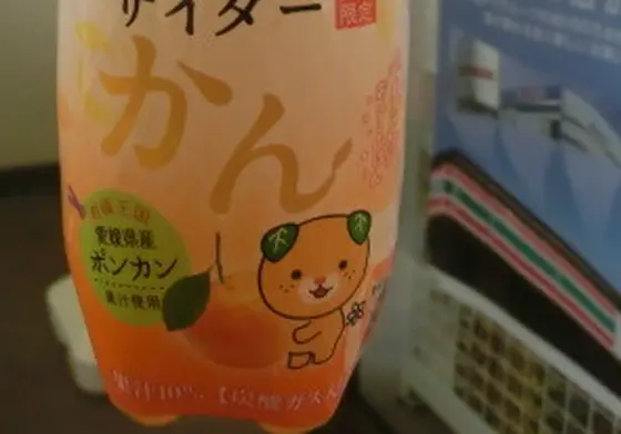 みきゃん