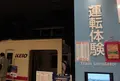 京王れーるランドの写真_16477