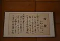 菅福食文化伝承館の写真_21915