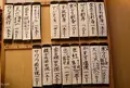 【閉業】かとうの写真_27926