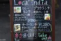 ローカルインディア 恵比寿本店の写真_28976