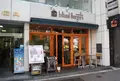 アイランドバーガーズの写真_63201