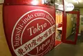 東印度咖喱商会 築地場外店の写真_66938