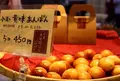 三木鶏卵の写真_72541