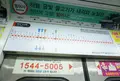 Nopo-dongの写真_1081712
