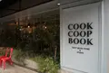 COOK COOP BOOKの写真_132953