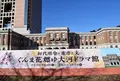 群馬県庁昭和庁舎の写真_135951
