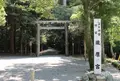 瀧原宮の写真_183170