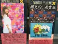 慶應義塾大学 三田キャンパスの写真_200913