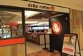 ドロップコーヒーの写真_210352