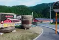 美山路酒の館の写真_414712