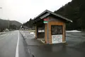 宮脇（バス）の写真_415327