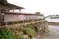 もずくそばの店くんなとぅの写真_881052