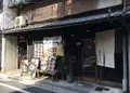 満月の花の写真_207855