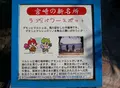 デモン・デ・マルシェの写真_55643