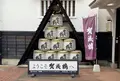 賀茂鶴酒造の写真_1536064
