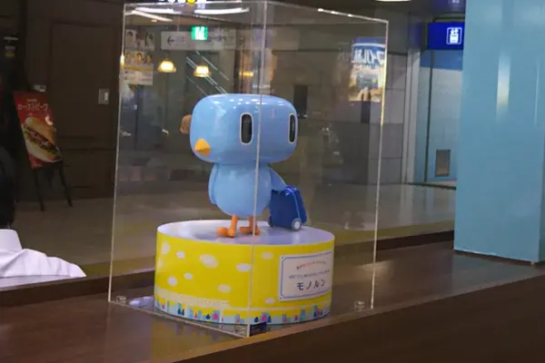 東京モノレールのモノルン