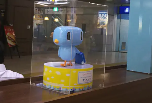 羽田空港第2ビル駅の写真・動画_image_413134
