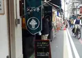 びーんず亭の写真_73246