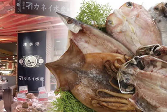 鮮魚センター