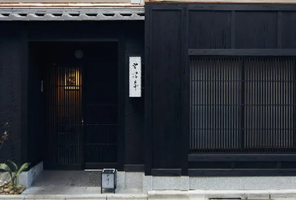 草津亭