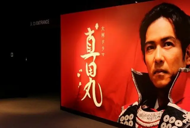 旬の魅力をたっぷり満喫！NHK大河ドラマ真田丸・秋の味覚・別所温泉・ご利益散歩(日帰りツアー)