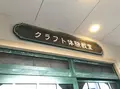 長井海の手公園ソレイユの丘の写真_271968