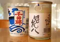 宮坂酒造店の写真_32333