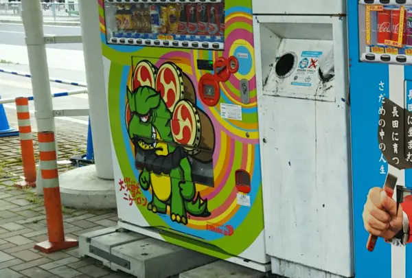 自動販売機　大災獣ニゲロン