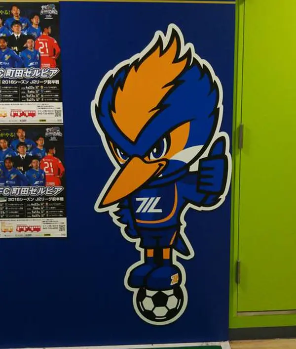 ゼルビー
