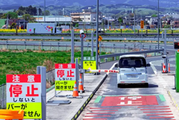 佐野スマートIC