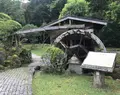 昭和の森会館の写真_328538