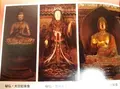 浄瑠璃寺の写真_179918