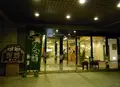 くつろぎ宿新滝の写真_126825