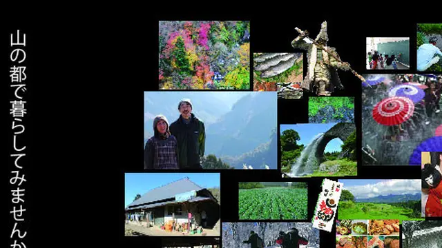 熊本県山都町の移住者に会いに行く旅