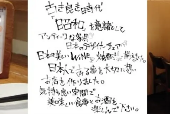 ヒラクヤを作った想い。