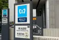 東池袋駅の写真_1118223