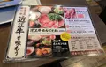 肉の醍醐の写真_414868