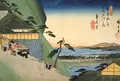 草津宿本陣の写真_66878