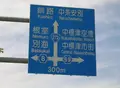 中標津町緑ヶ丘森林公園 キャンプ場の写真_36376